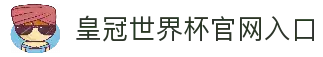 客户端下载